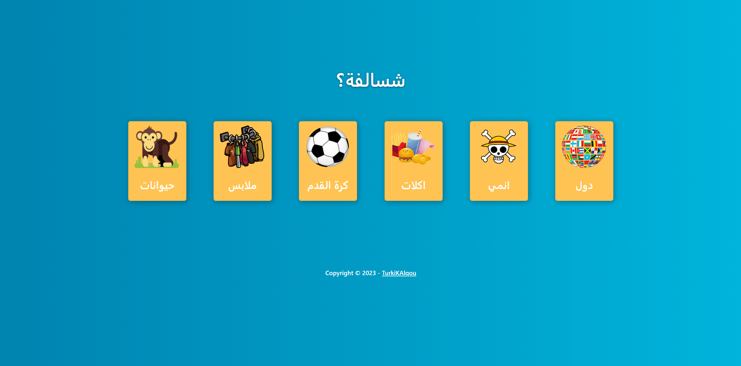Shsalfah? Web Game